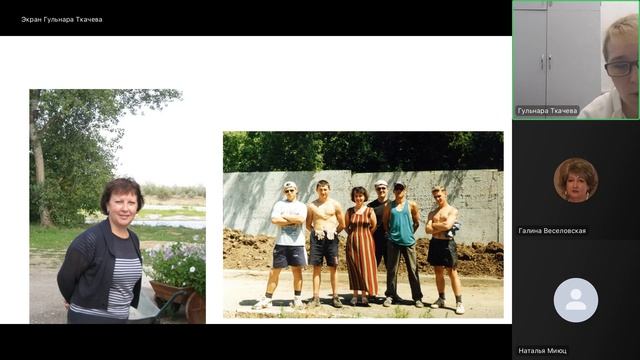 3.1. Интеграция прикладных