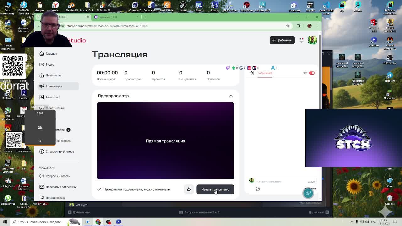 контр страйк люди смотреть онлайн