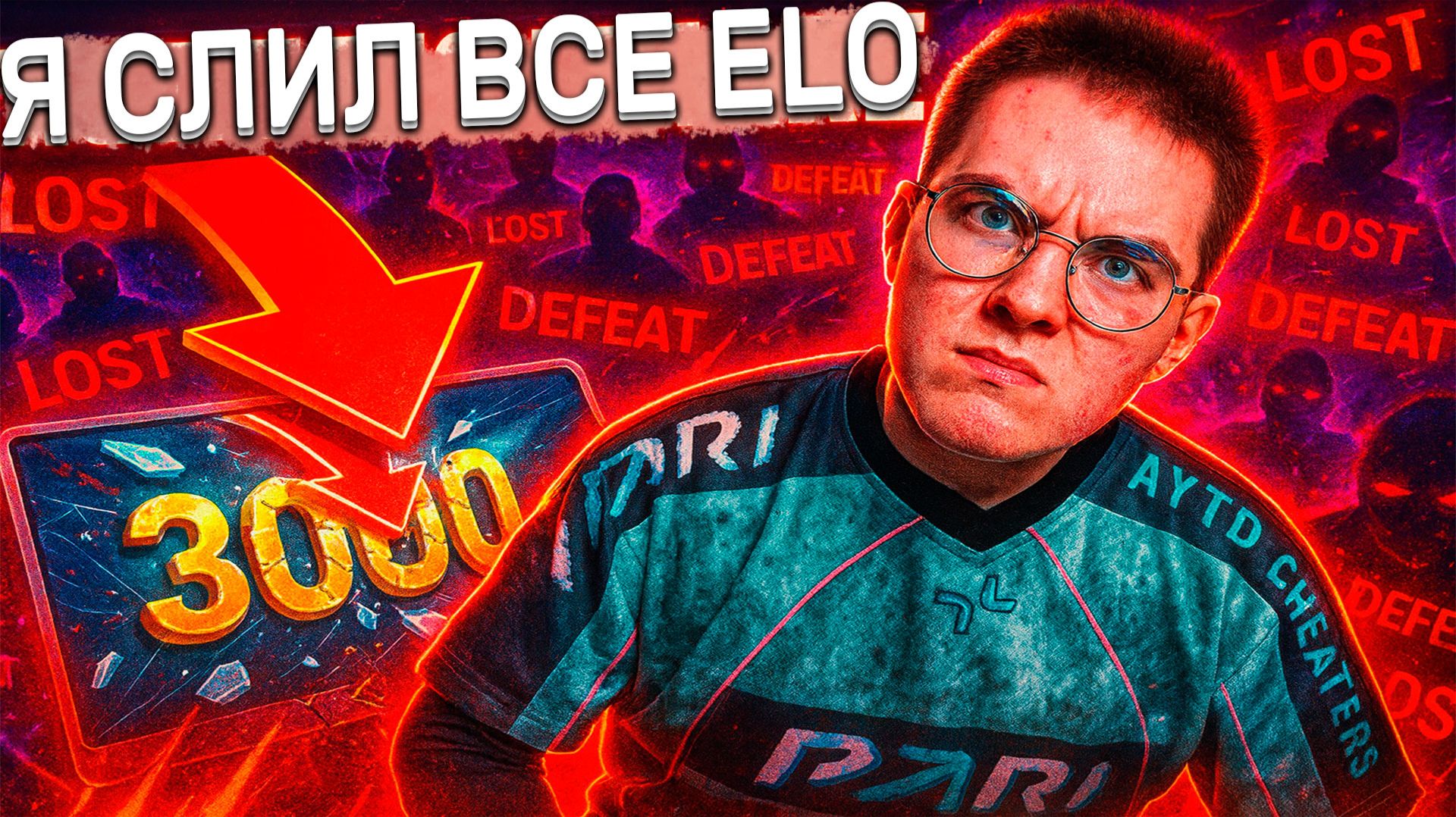 FACEIT ОКОНЧАТЕЛЬНО СЛОМАЛ МЕНЯ