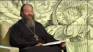 Читаем Псалтирь. Псалом 58