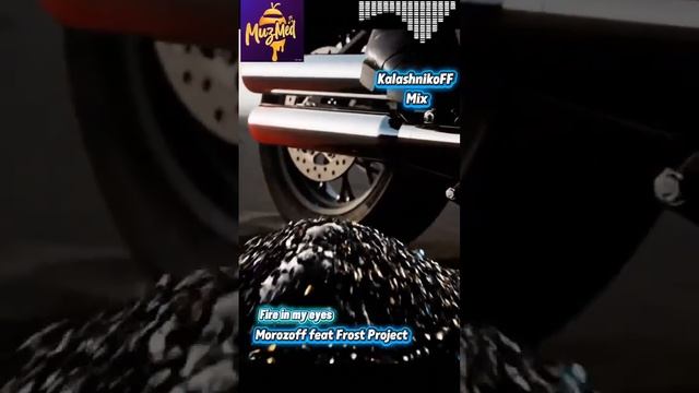 🔥 **Fire in my eyes (KalashnikoFF Mix)** смотреть онлайн