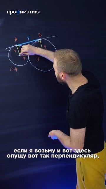 А ты знаешь как решить эту задачу? #математика #егэ #егэ2026 #профиль #матан смотреть онлайн