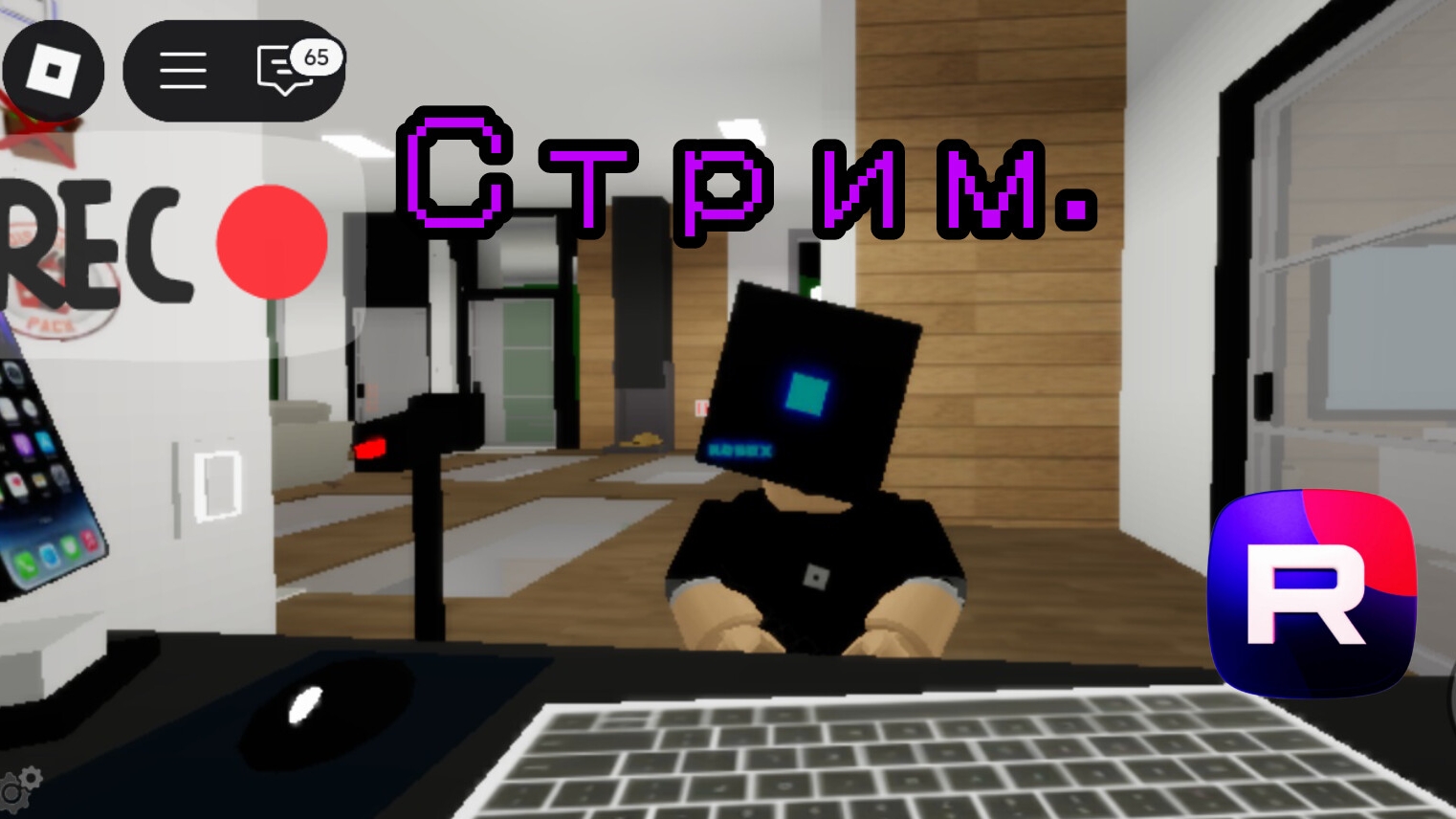 СТРИМ4 смотреть онлайн