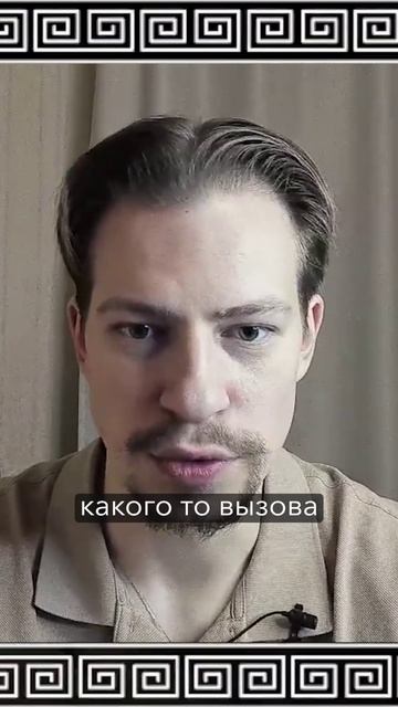 Ошибка ресентимента