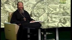 Читаем Псалтирь. Псалом 56