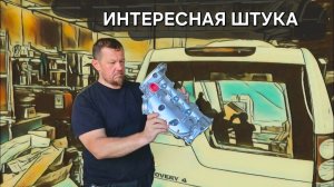 Клапанные крышки - достойная альтернатива!