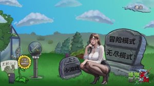 Plants vs Zombies Brutal Zombies Edition