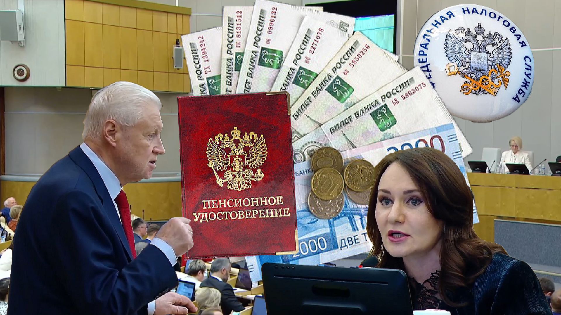 Пенсии Удвоение  Выплат К Страховой Пенсии.