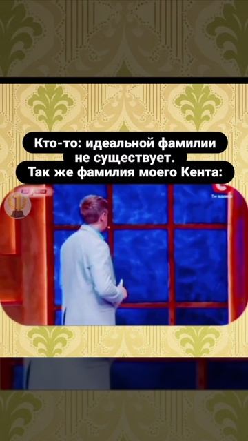 Встречайте Игорь…