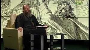 Читаем Псалтирь. Псалом 43