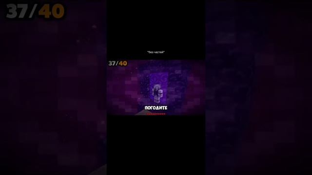 Майнкрафт смотреть онлайн