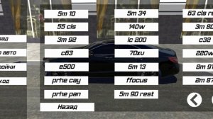 Играем в реал опер сити