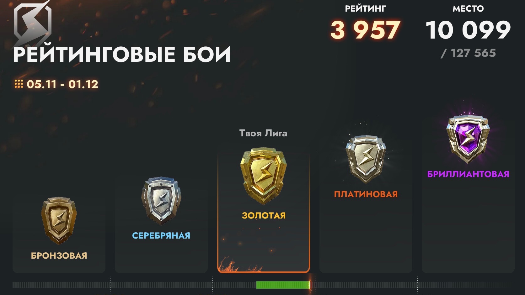 Танки блиц РБ смотреть онлайн