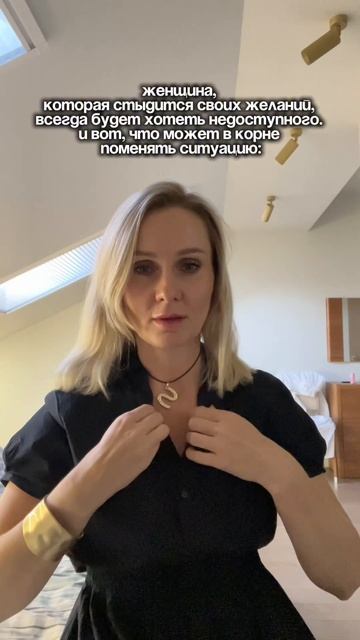 ❤️ 1. Внутренний конфликт.
Из-за ожиданий социума и других. Это вызывает внутренний конфликт и огран