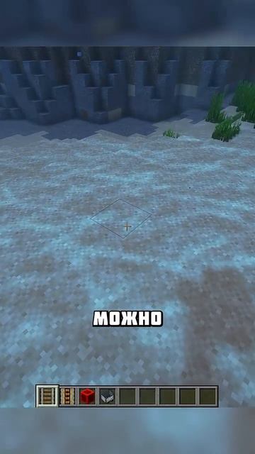 РЕЛЬСЫ НА ДЖАВЕ КРУЧЕ ЧЕМ НА БЕДРОКЕ #shorts смотреть онлайн