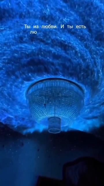 Ты из любви! #любовь #исполнениежеланий #силамысли #богатство