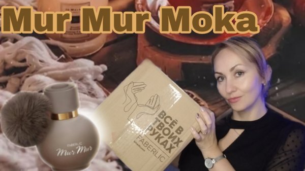 Mur MUR Moka Faberlic