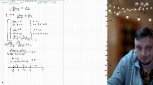 Вариант №17 Неравенство (задание №15) из Ященко 36 вариантов 2026 ЕГЭ профиль по математике.