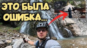 ДАУНХИЛ НА ГРАВИЙНИКЕ! ДОРОГА НА ГЕГСКИЙ ВОДОПАД | К ОЗЕРУ РИЦА | Часть 2