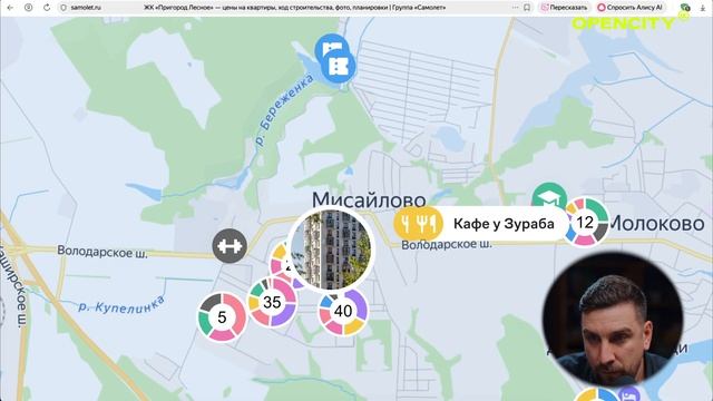 Прожарка ЖК ПРИГОРОД ЛЕСНОЕ от застройщика САМОЛЕТ | Самый далекий ЖК от метро | Новостройки Москвы смотреть онлайн