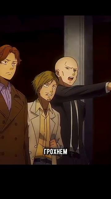 Моё последнее дело #anime #shorts смотреть онлайн