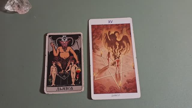 Разбор 15 Аркана Дьявол: Минусы,Плюсы, тень,значение. смотреть онлайн