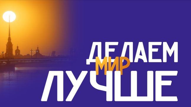 Прямой эфир: ТВ 