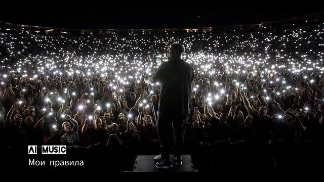 Мои правила смотреть онлайн