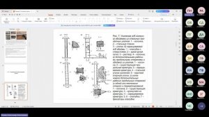 лекция  №  от 13.03.2025г._Обследование и реконструкция зданий_-20250313_183413