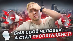 КАК МЕНЯ ЗАВЕРБОВАЛИ? РАЗГОВОР ПО ДУШАМ. В ГОСТЯХ У ДМИТРИЯ МАШКОВА. ТОП частых комментариев.