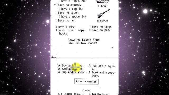 Валентина Скультэ-Часть 1-Урок 7