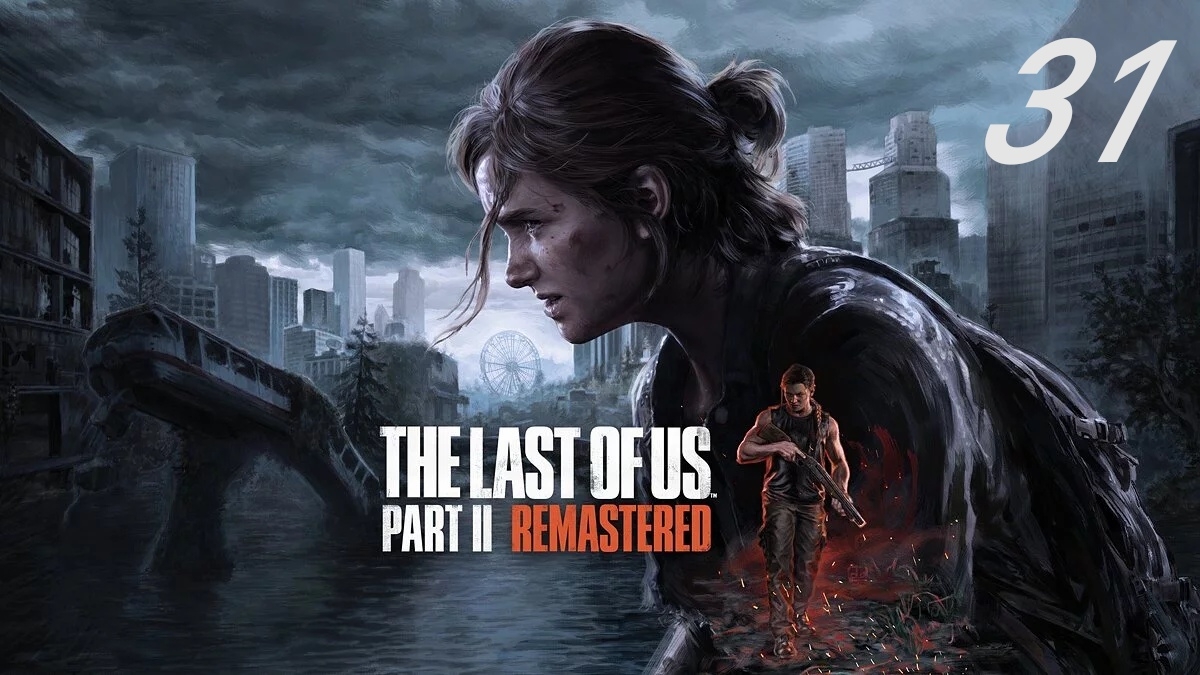 The last of us part II (Remastered) #31 Крысиный король смотреть онлайн