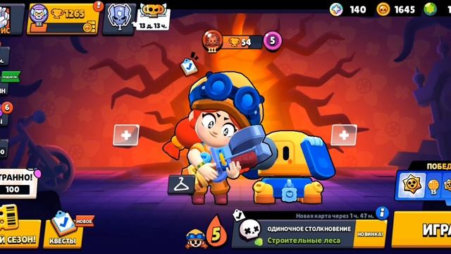 Готовность трансляции смотреть онлайн