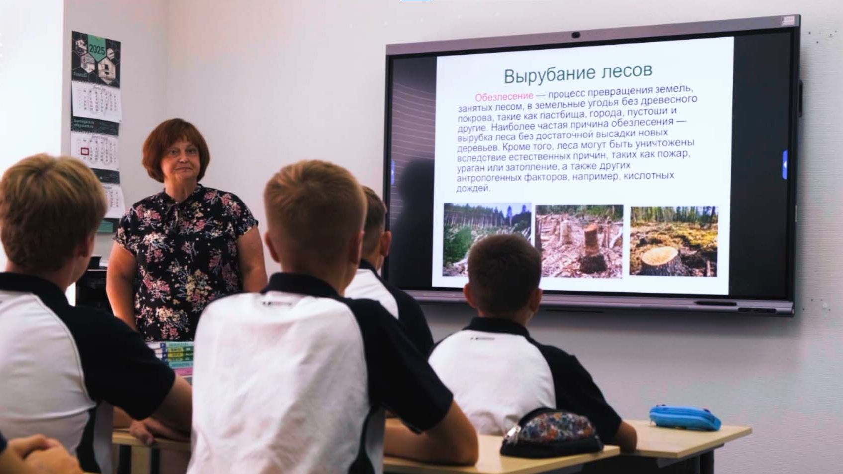 Подводим итоги участия в экологическом чемпионате смотреть онлайн