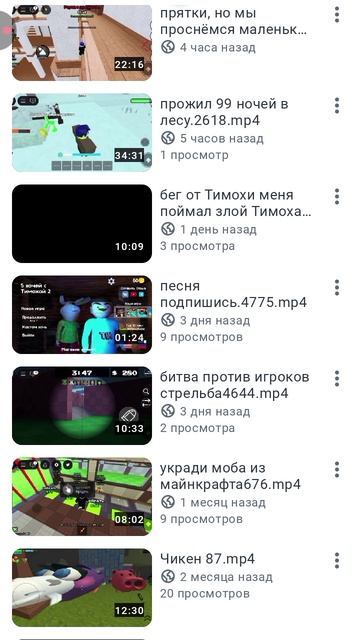 реклама о названиии.4825.mp4