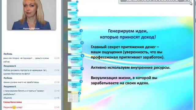 Как генерировать денежные идеи и зарабатывать на любимом деле