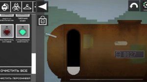 как зделать мелона с способностями посмотри в описание. 🫠