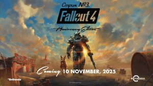 Fallout 4: Anniversary Edition. Выполняем квесты которых не было в стандартной версии. Стрим №3.
