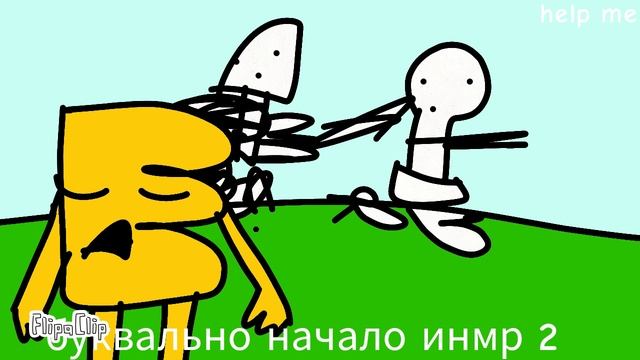 У Лукоморья Дуб Срубили help смотреть онлайн