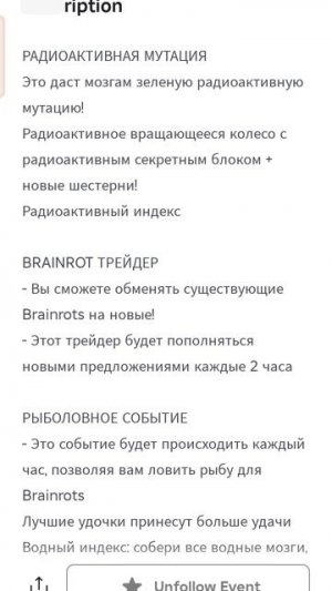 укради брейнрот И РАДИОКТИВНЫАЧ МУТАЦИЯ И РЫБАЛКА