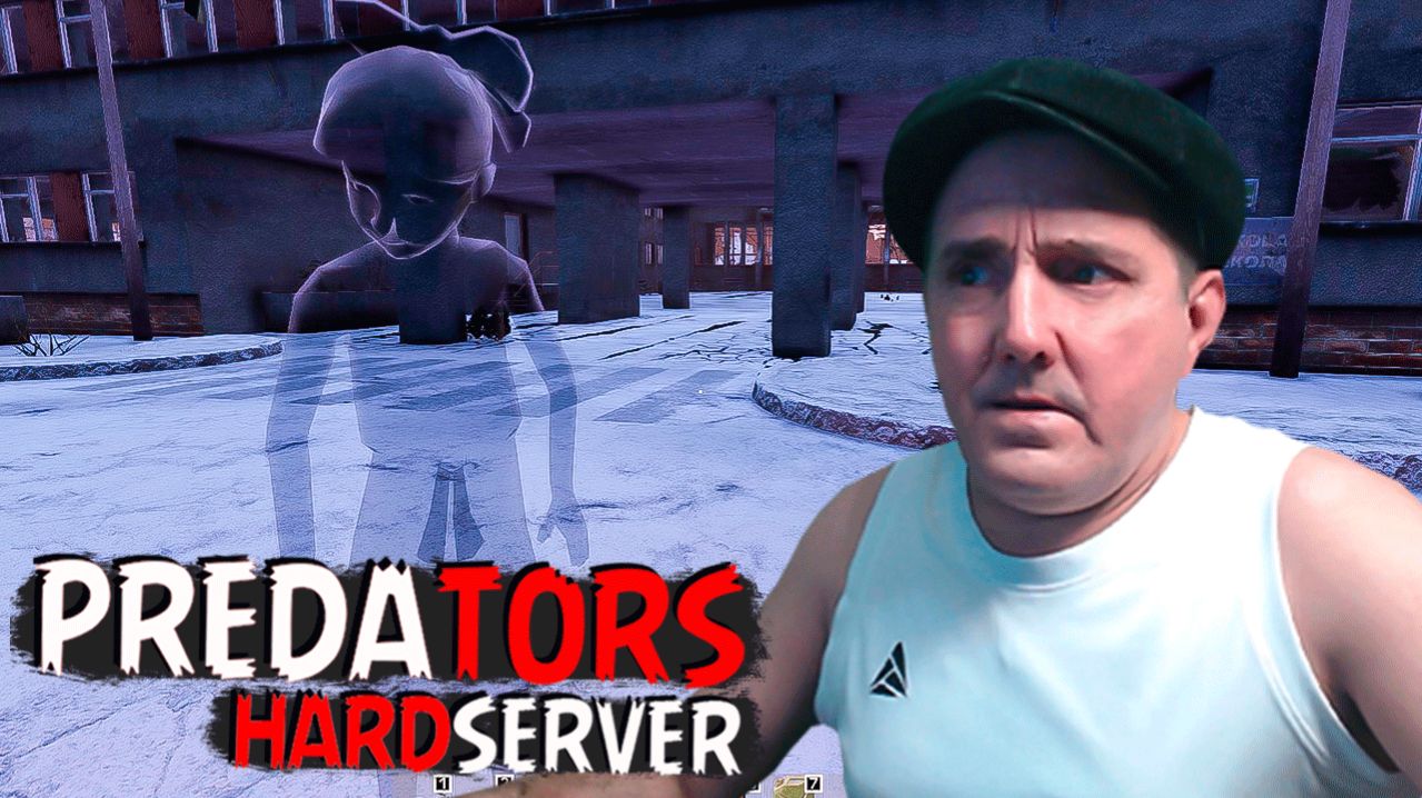 PREDATORS DAYZ [HARD] • СОБАЧКИ ВЫ ГИДЕ АЛЕ #dayz смотреть онлайн