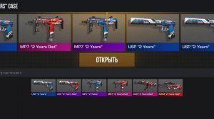 стендофф 2 открываю кейсы в симуляторе кейсов