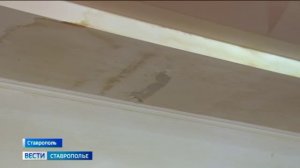 Следователи проверят информацию о ненадлежащем состоянии многоэтажки в Ставрополе