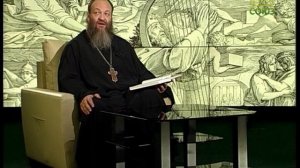Читаем Псалтирь. Псалом 52