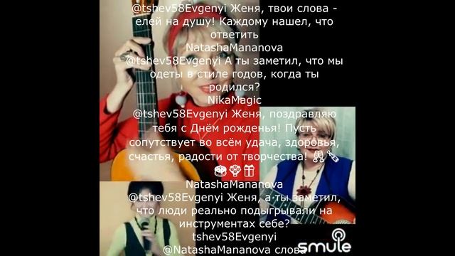 День Рожденья! (кавер) смотреть онлайн