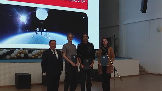 Торжественное закрытие проектной смены "Воздушно - Инженерная Школа Юниор" в МАН РС (Я) смотреть онлайн