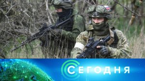 «Сегодня»: 15 ноября 2025 года. 08:00 | Выпуск новостей | Новости НТВ