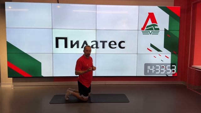 Пилаетс для спины - 18