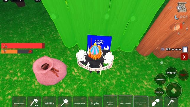 вечеринка обновления (ежедневные квесты+новая админская вещь)