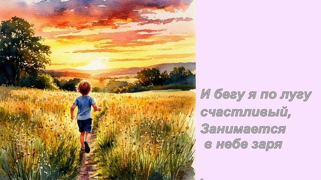 Песня о Родине смотреть онлайн